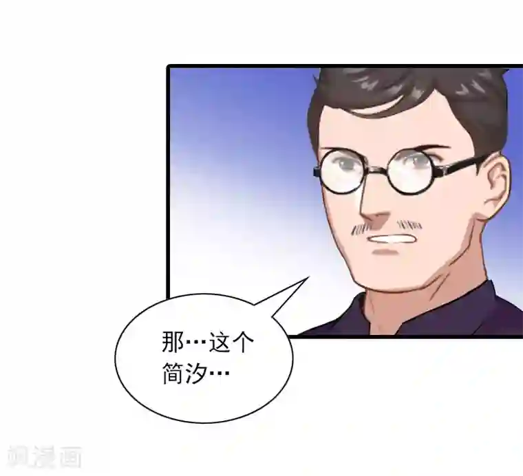 萌妻驾到第27话 暴露，杀机