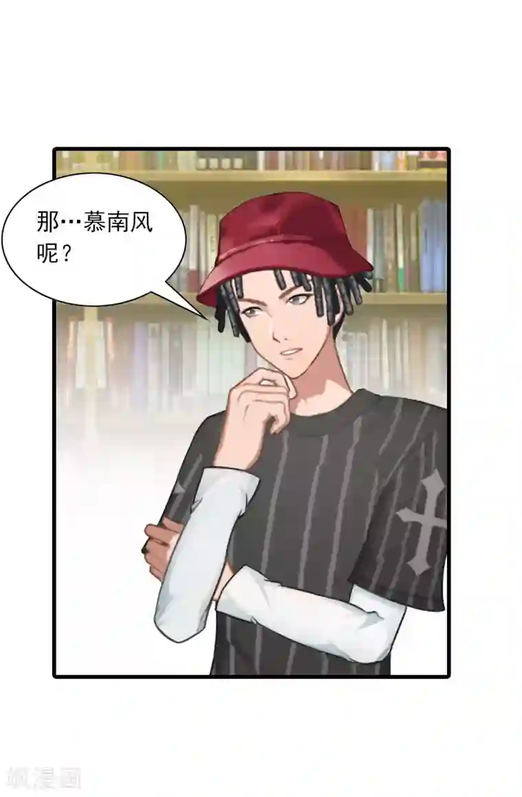 萌妻驾到第27话 暴露，杀机