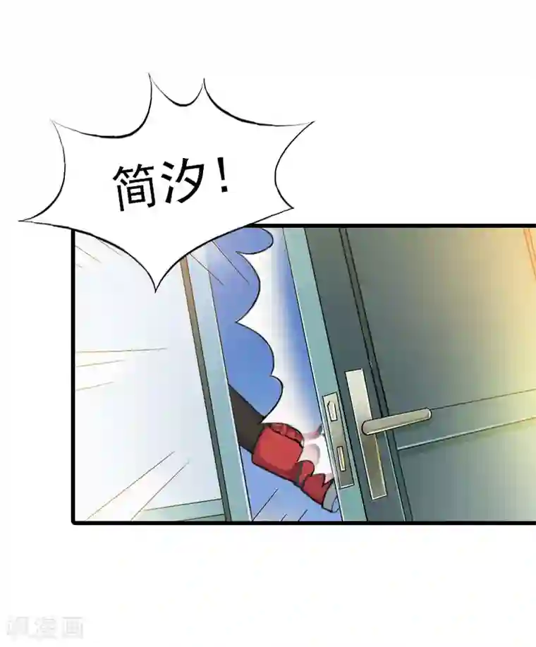 萌妻驾到第28话 深夜，危机