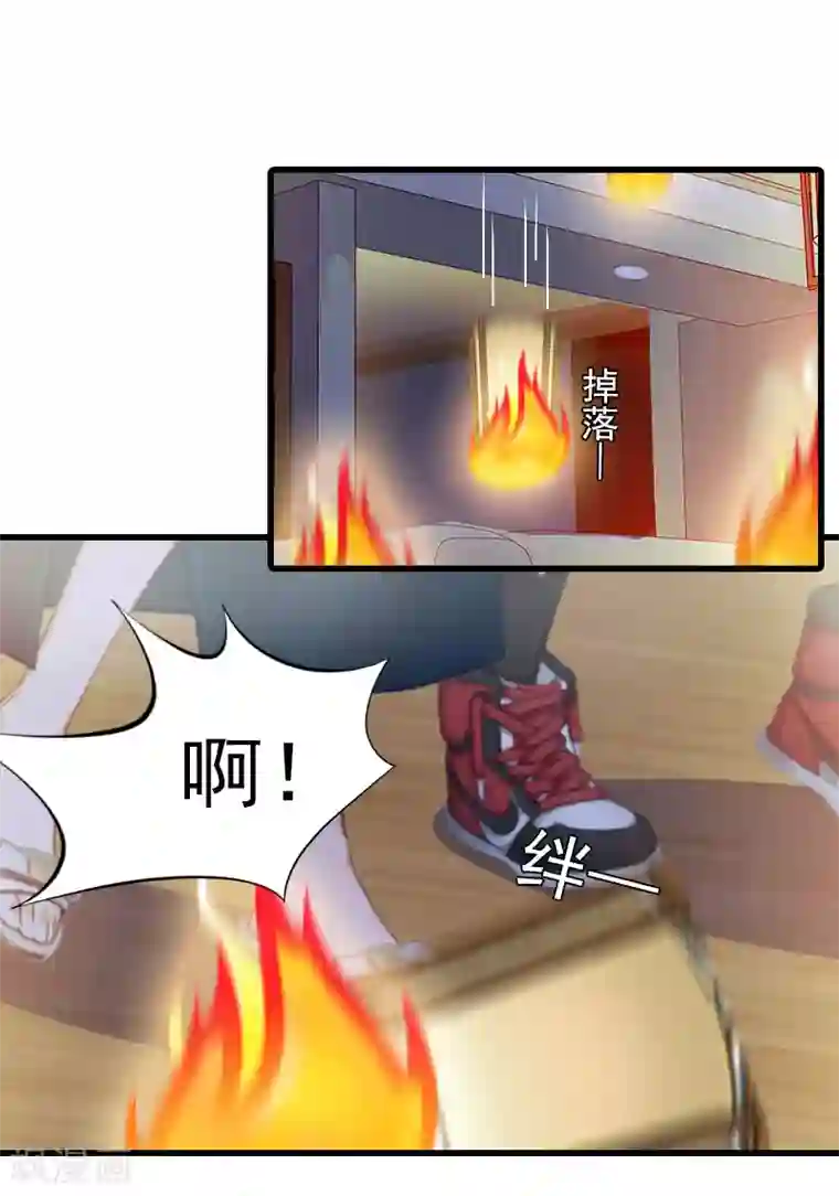 萌妻驾到第28话 深夜，危机