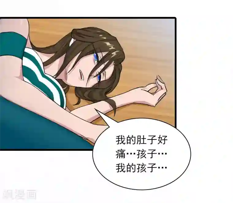 萌妻驾到第28话 深夜，危机