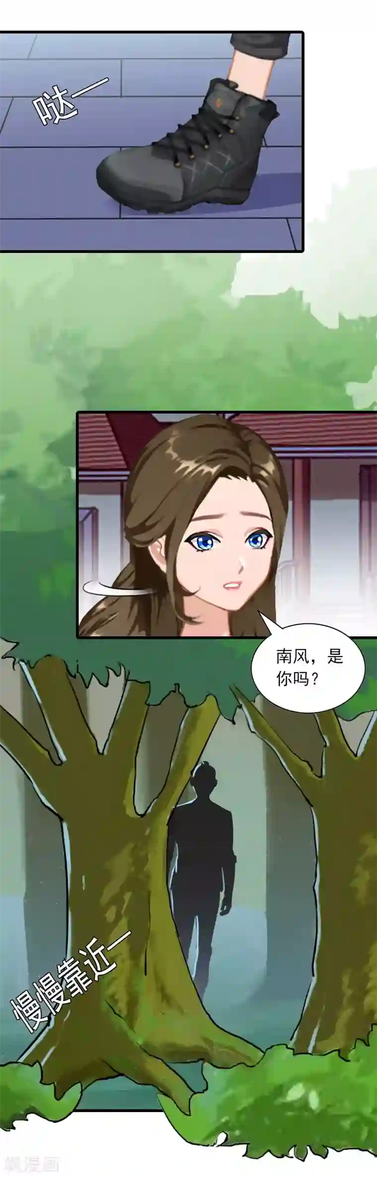 萌妻驾到第28话 深夜，危机
