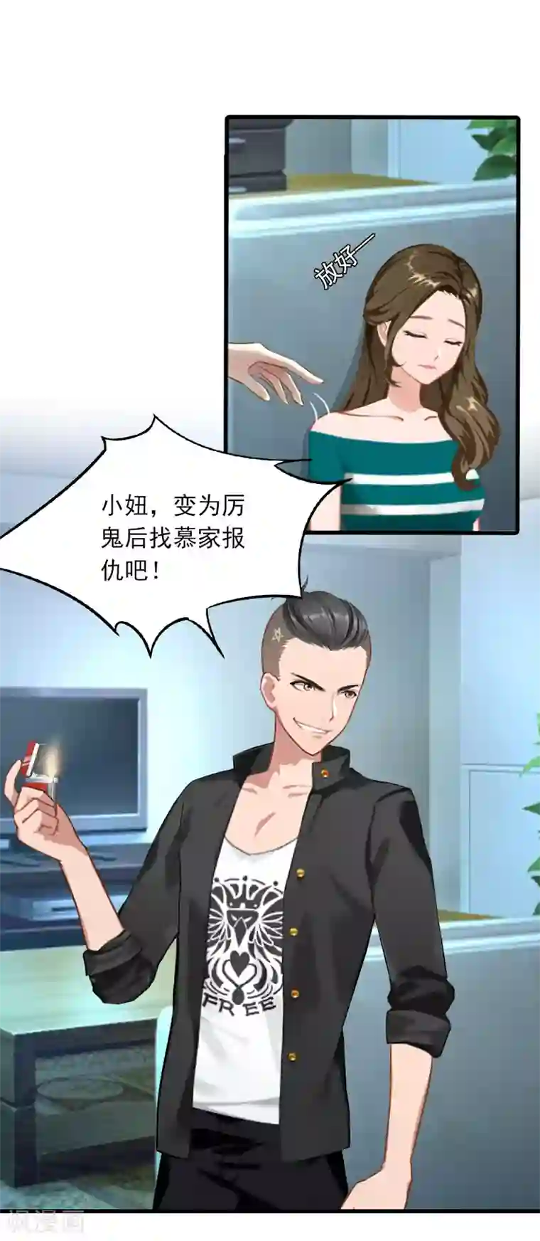 萌妻驾到第28话 深夜，危机