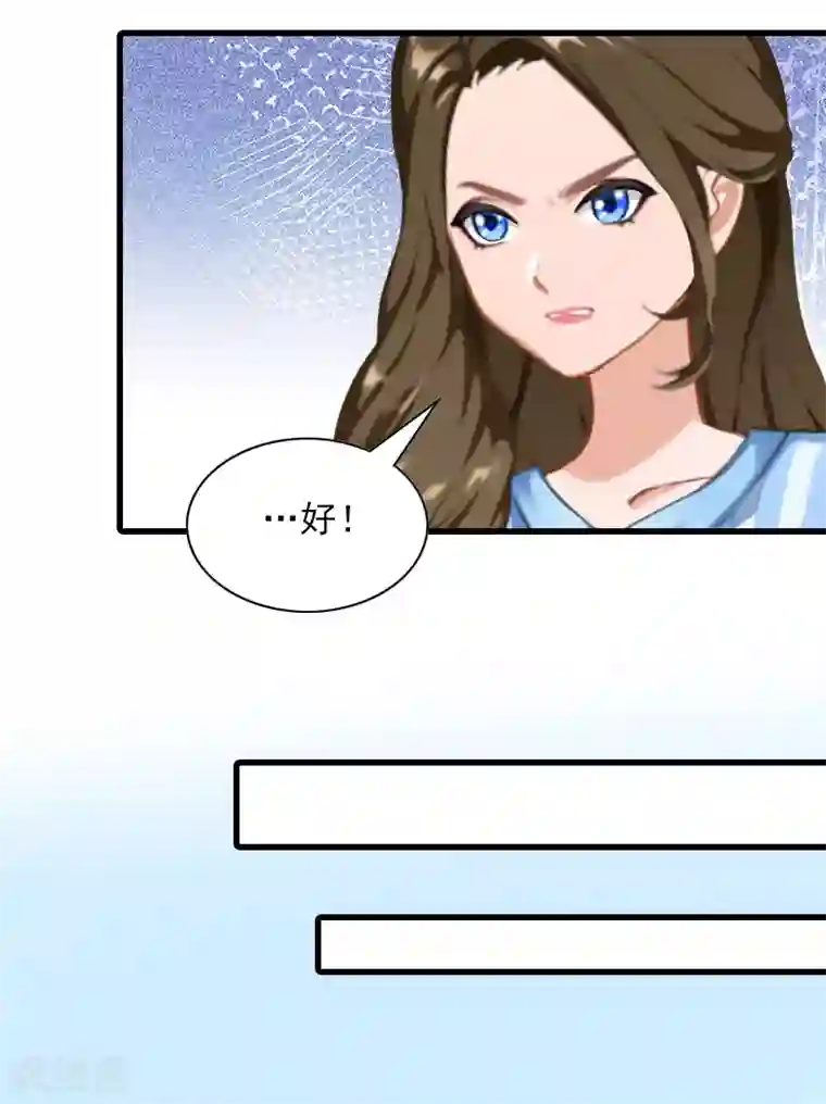 萌妻驾到第29话 劫后，逃生