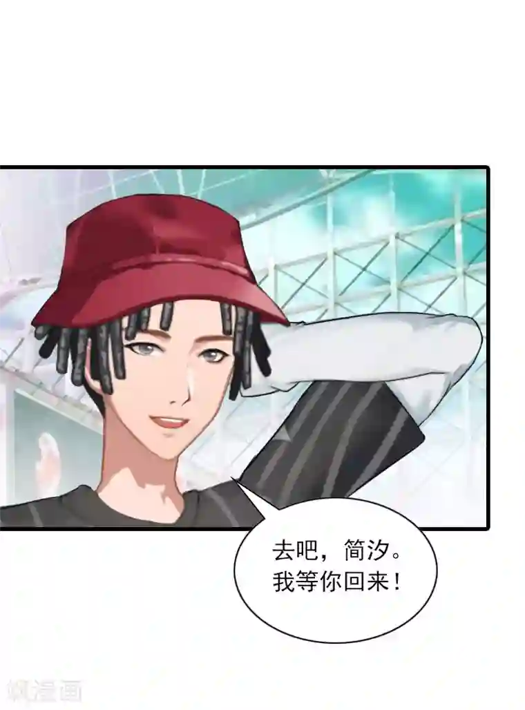 萌妻驾到第29话 劫后，逃生