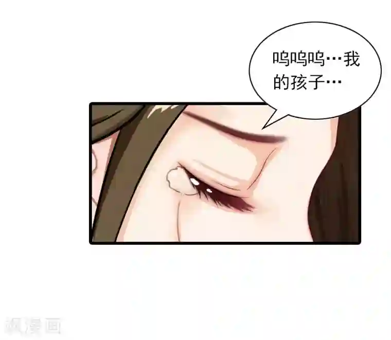 萌妻驾到第29话 劫后，逃生