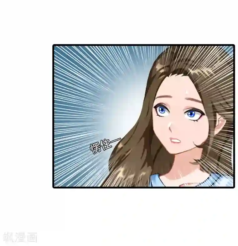 萌妻驾到第29话 劫后，逃生