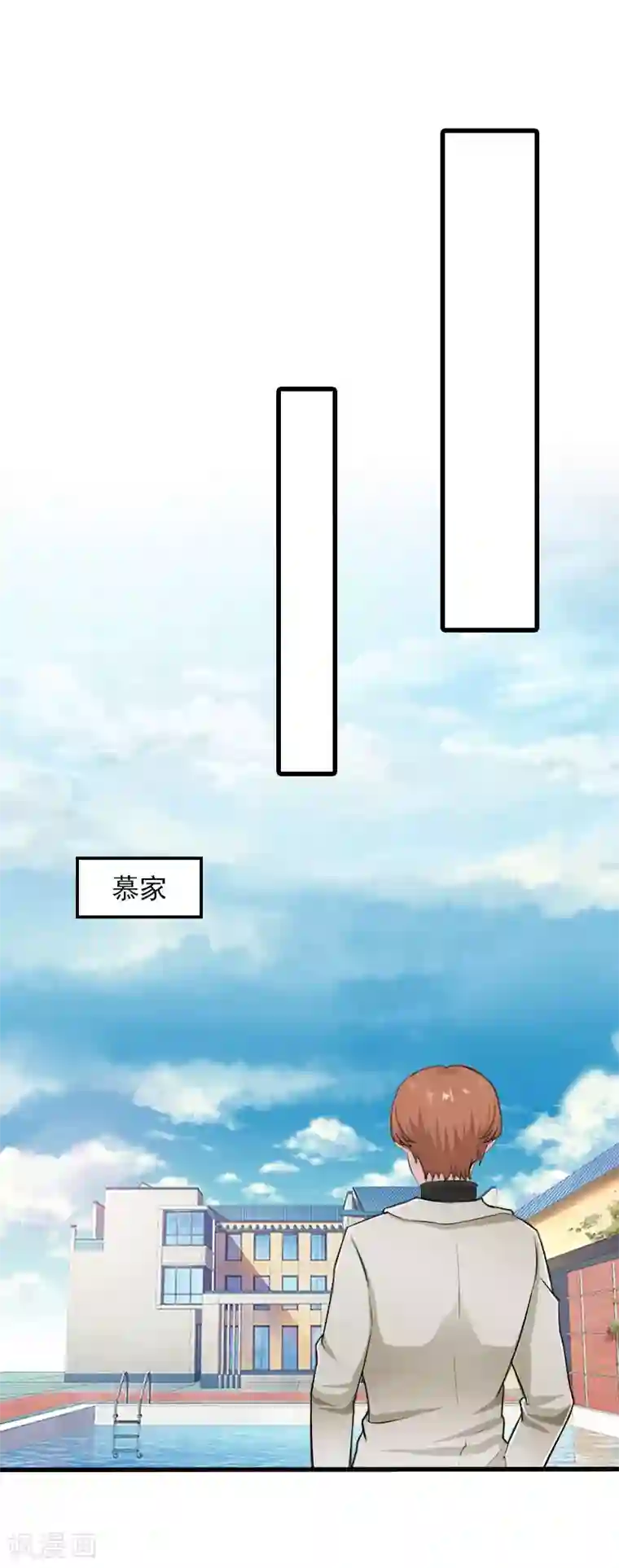 萌妻驾到第30话 曝光，质问