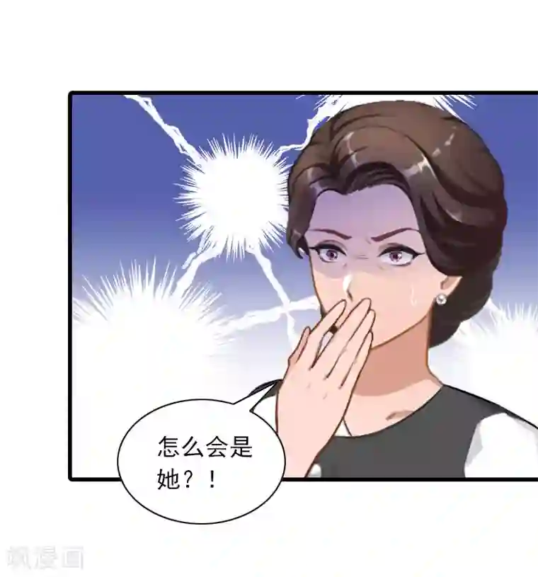 萌妻驾到第31话 对峙，绝情