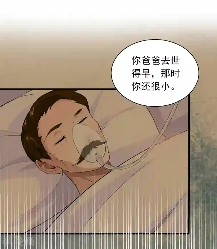 萌妻驾到第31话 对峙，绝情