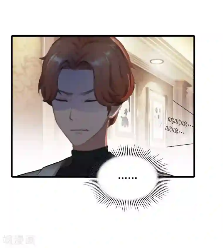 萌妻驾到第31话 对峙，绝情