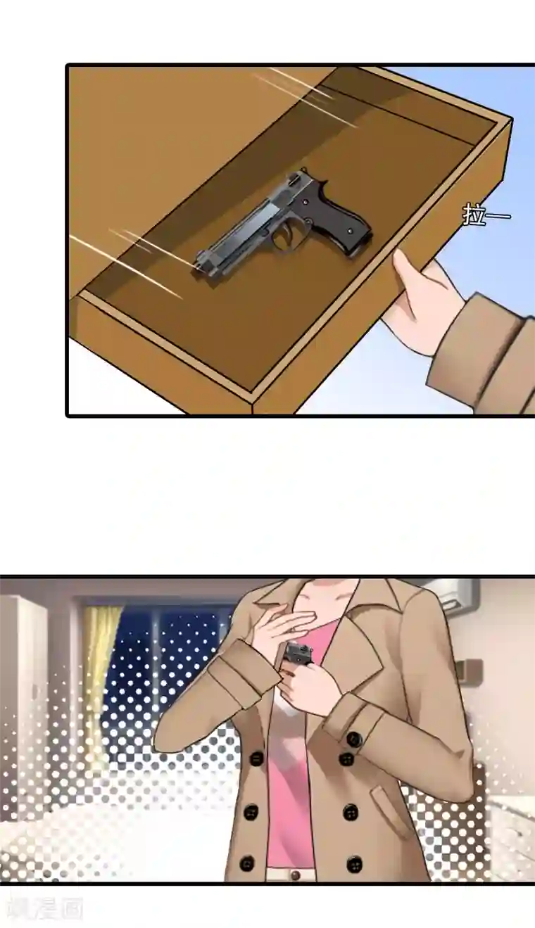 萌妻驾到第32话 危机，营救