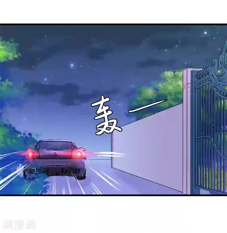 萌妻驾到第32话 危机，营救