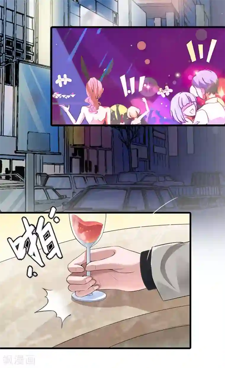萌妻驾到第32话 危机，营救