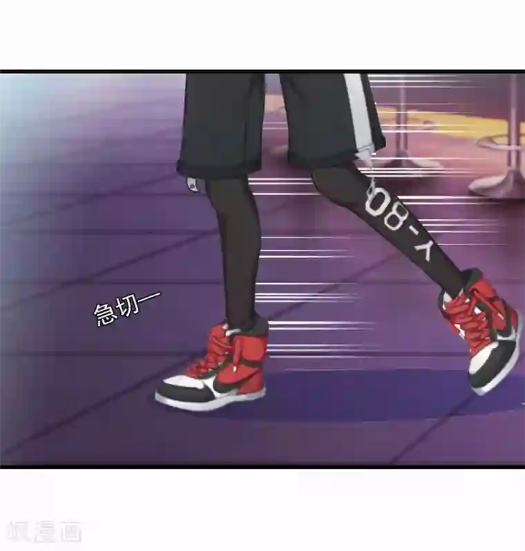 萌妻驾到第32话 危机，营救