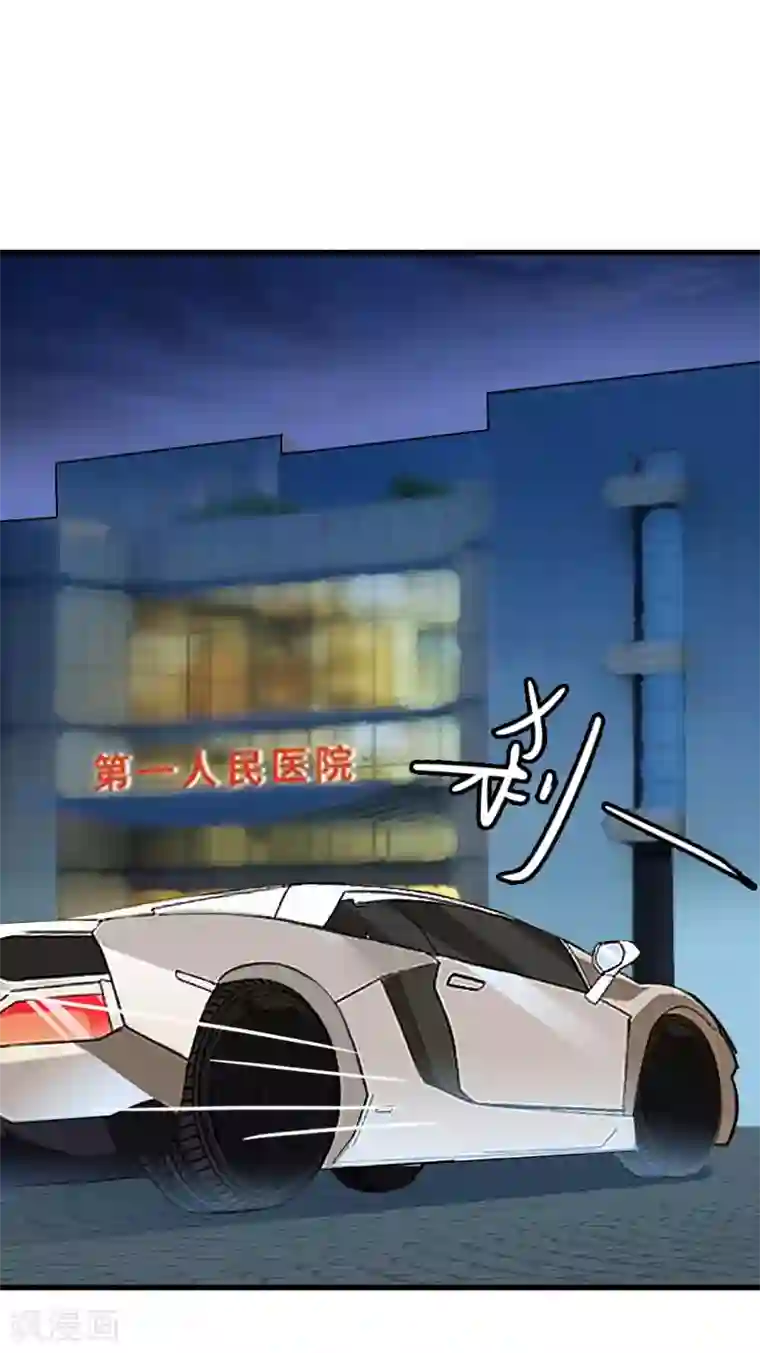 萌妻驾到第33话 世仇，真相