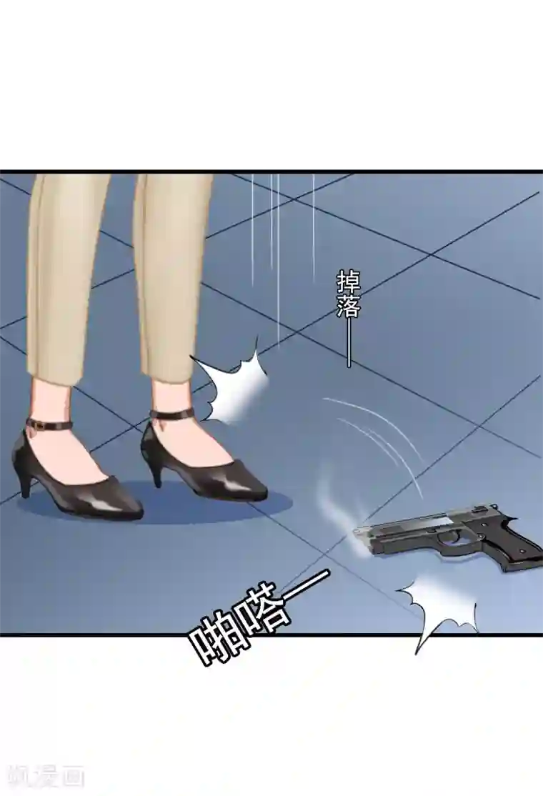 萌妻驾到第34话 终结，爱你