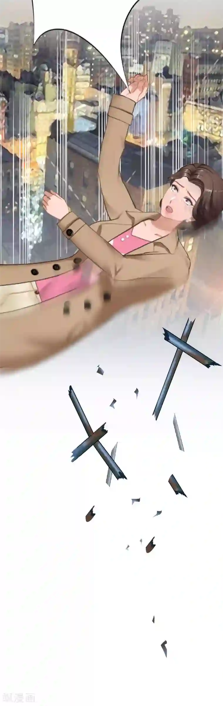 萌妻驾到第34话 终结，爱你