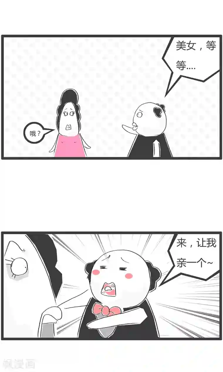 火锅家族第二季第1话 职业病