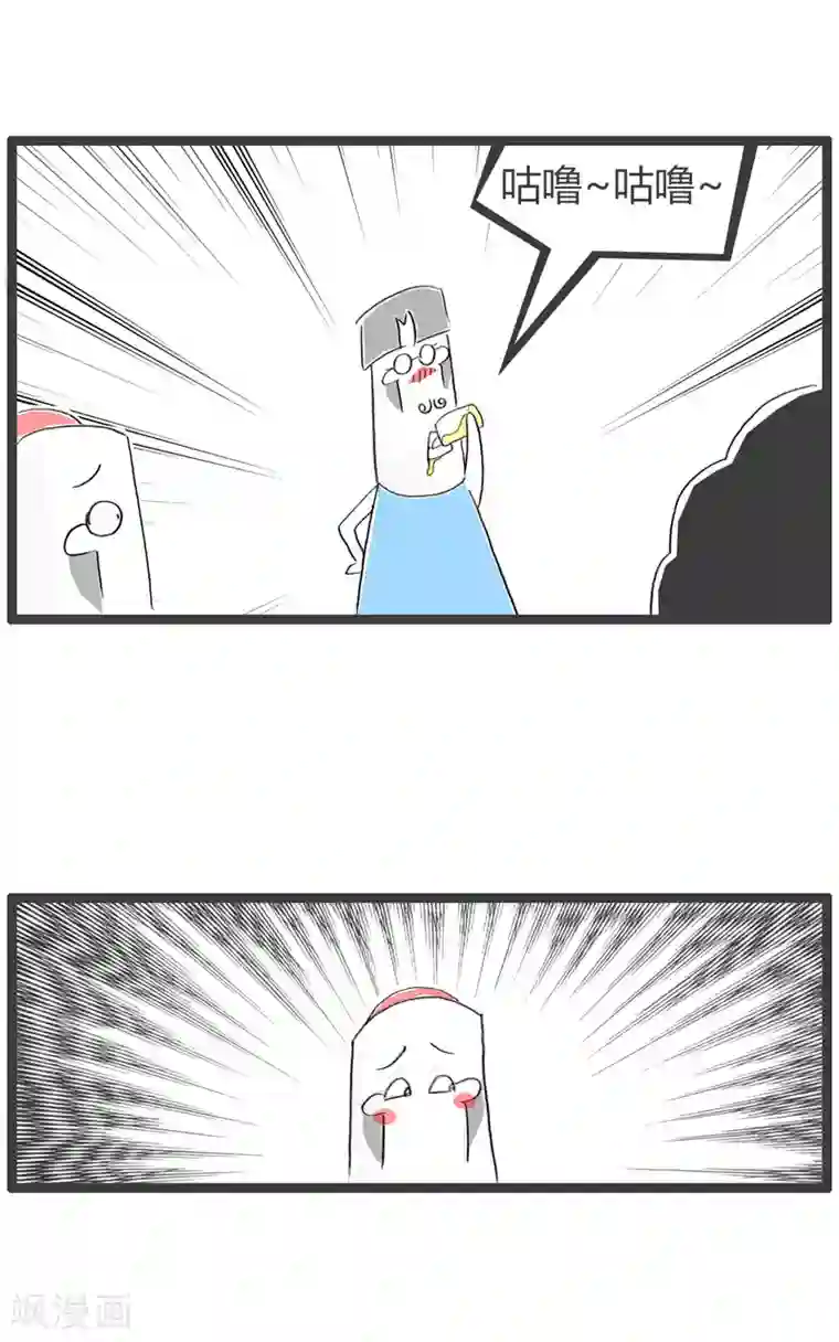 火锅家族第二季第3话 拍马屁