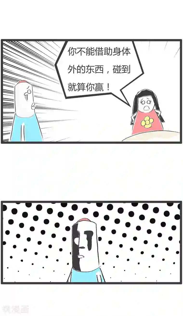 火锅家族第二季第5话 远距离接触