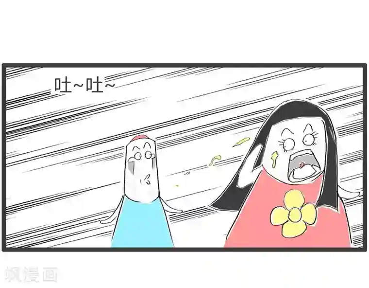 火锅家族第二季第5话 远距离接触