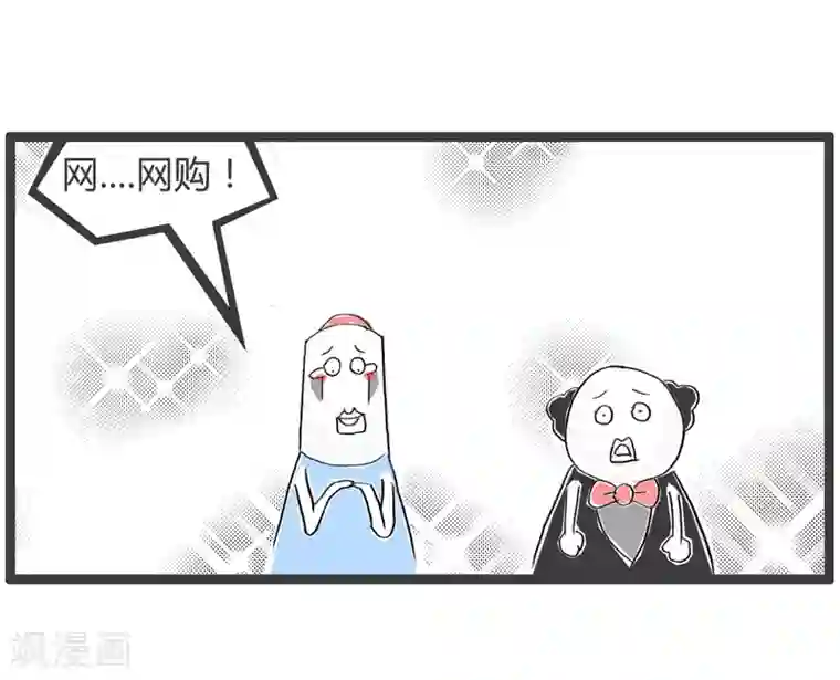 火锅家族第二季第10话 妇科病