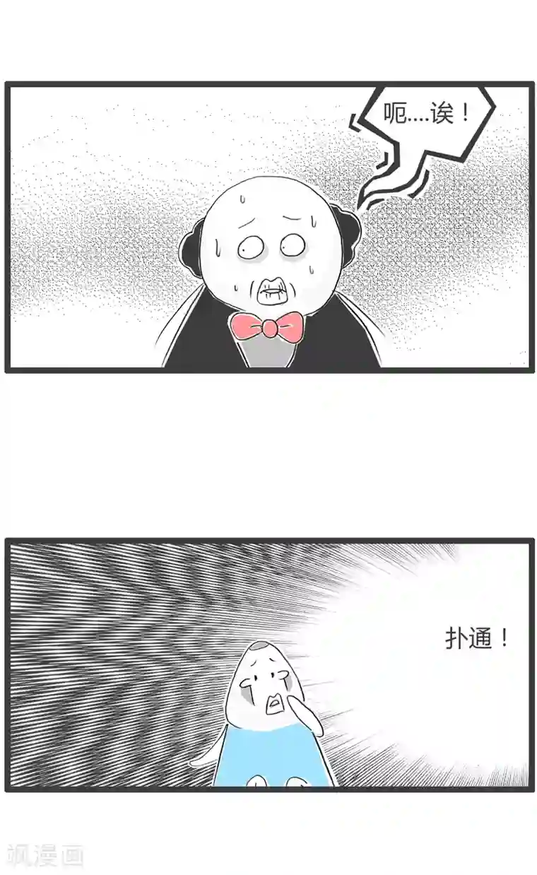 火锅家族第二季第14话 便秘