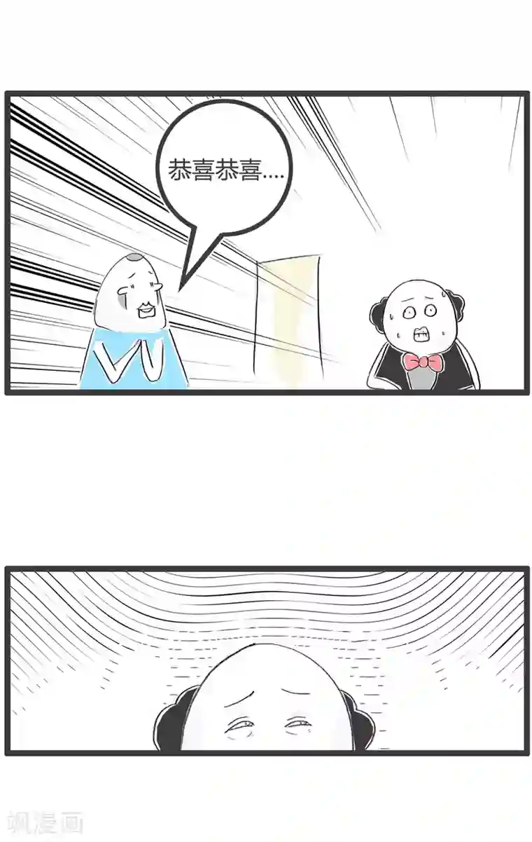 火锅家族第二季第14话 便秘