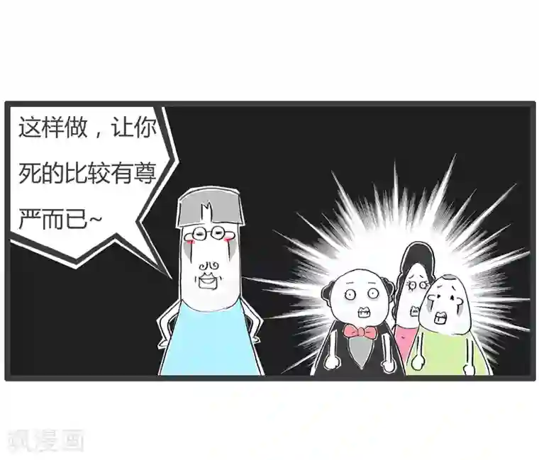 火锅家族第二季第16话 危险之旅