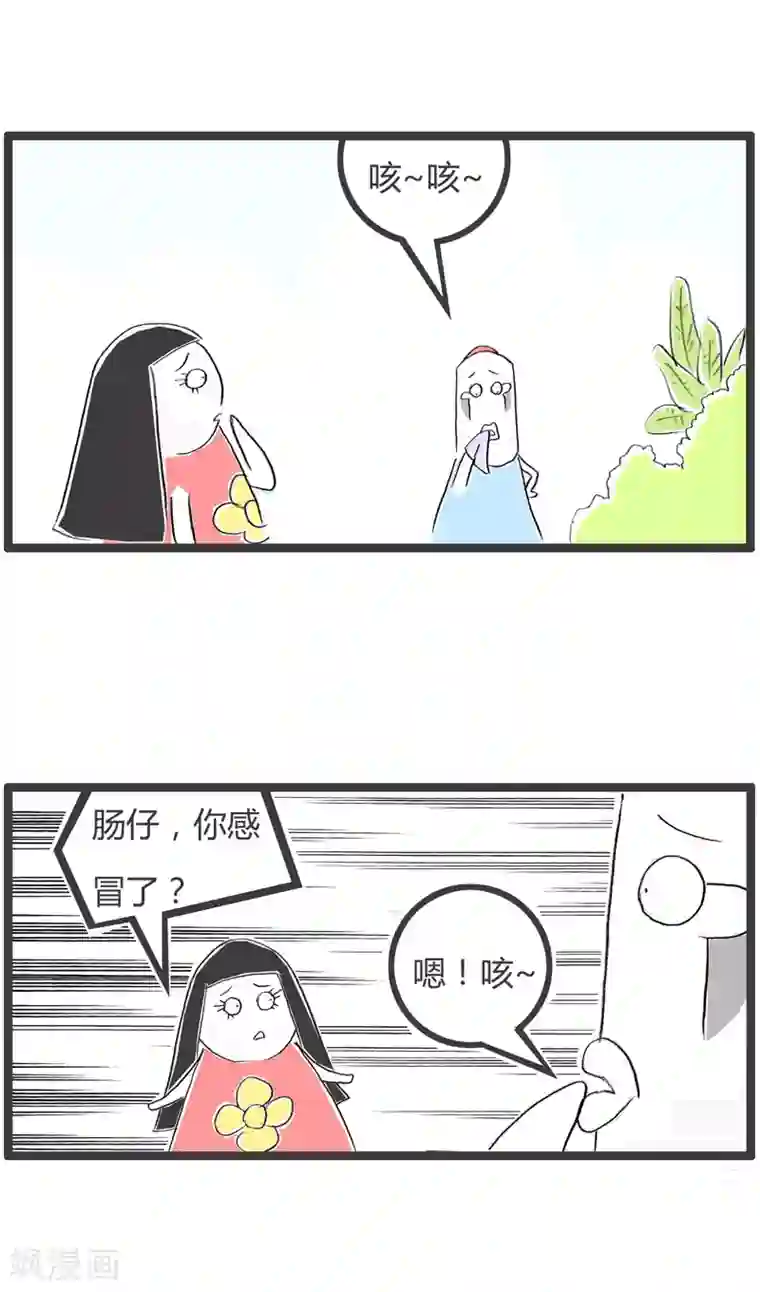 火锅家族第二季第19话 温暖的问候