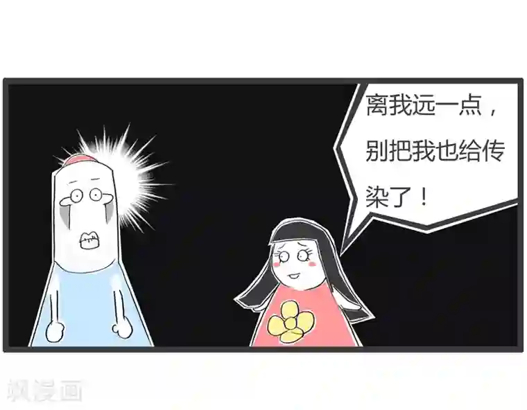 火锅家族第二季第19话 温暖的问候