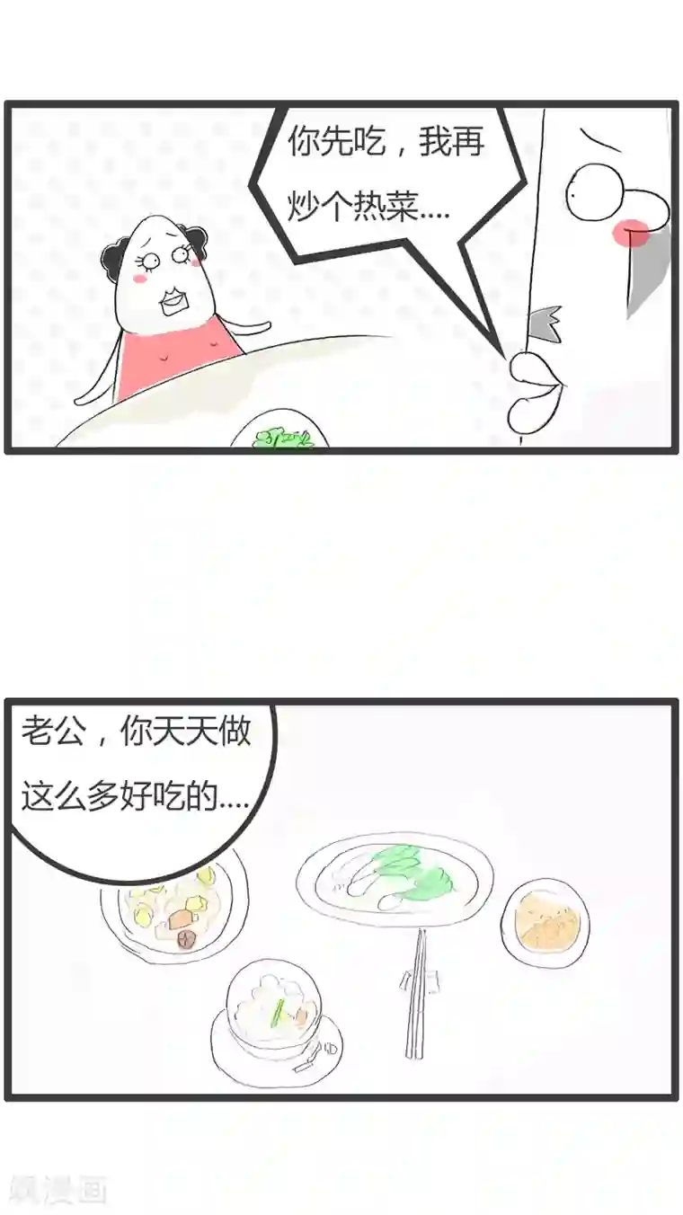 火锅家族第二季第21话 我想当花瓶