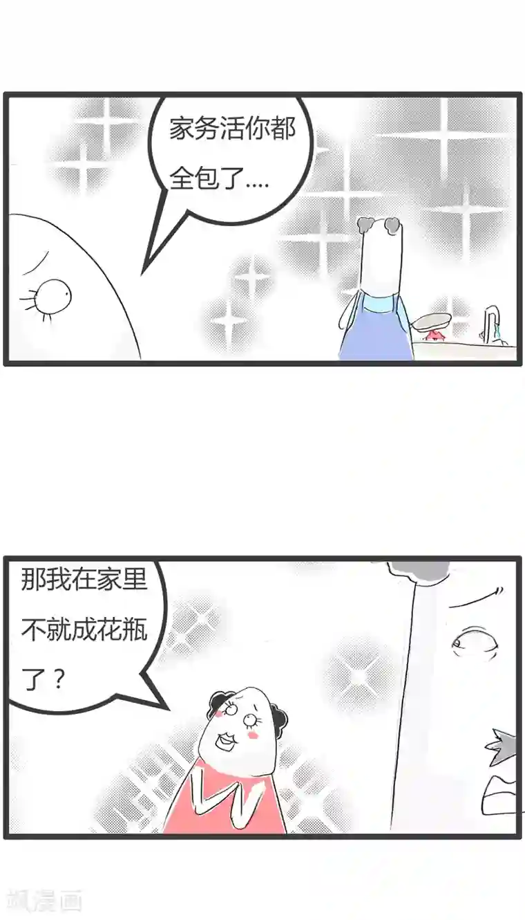 火锅家族第二季第21话 我想当花瓶