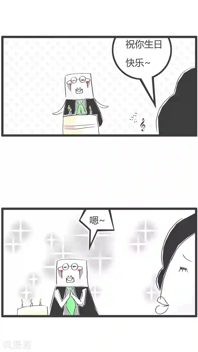 火锅家族第二季第23话 生日愿望