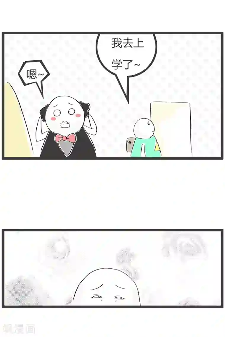 火锅家族第二季第27话 互相欺骗