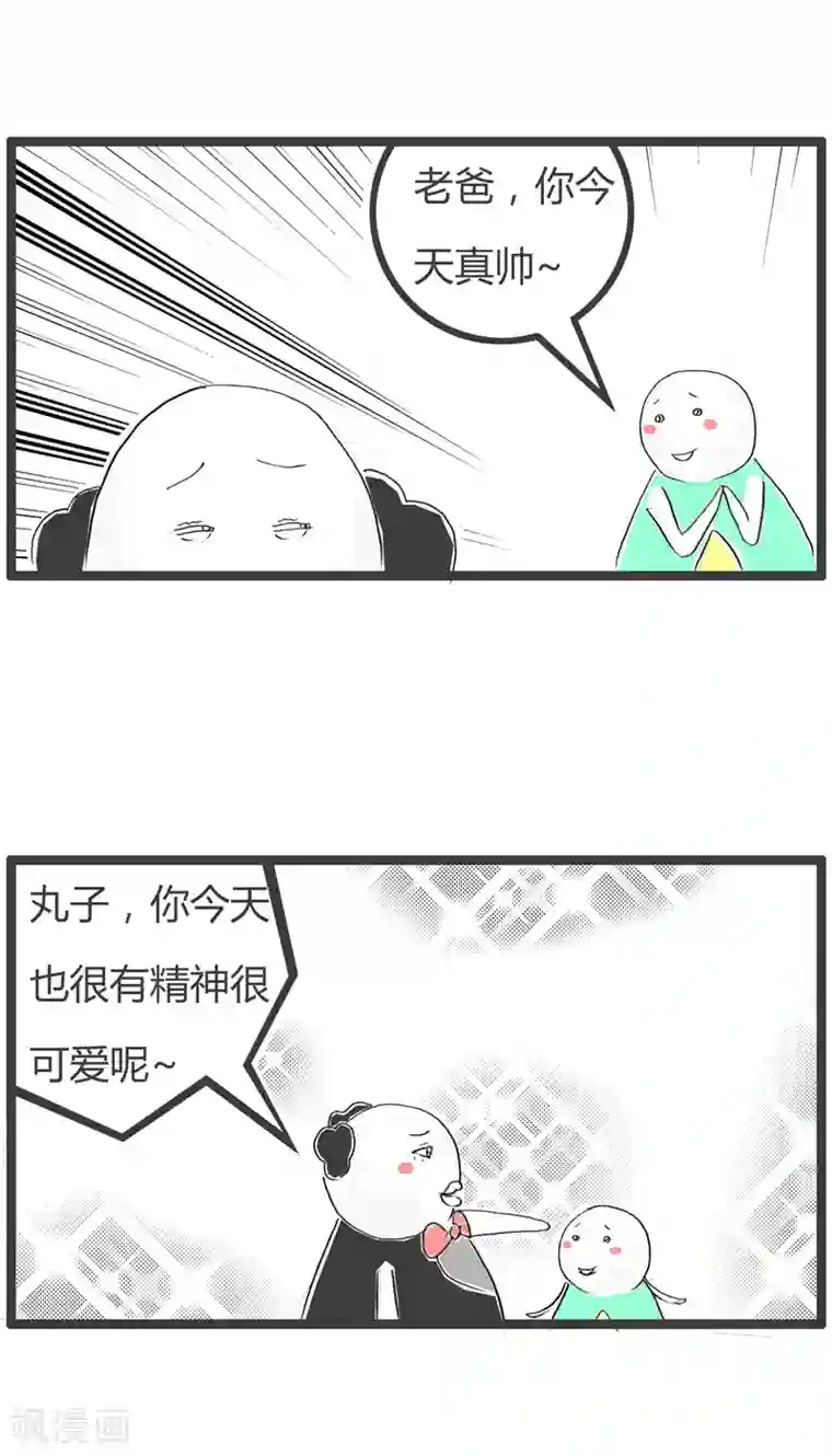 火锅家族第二季第27话 互相欺骗