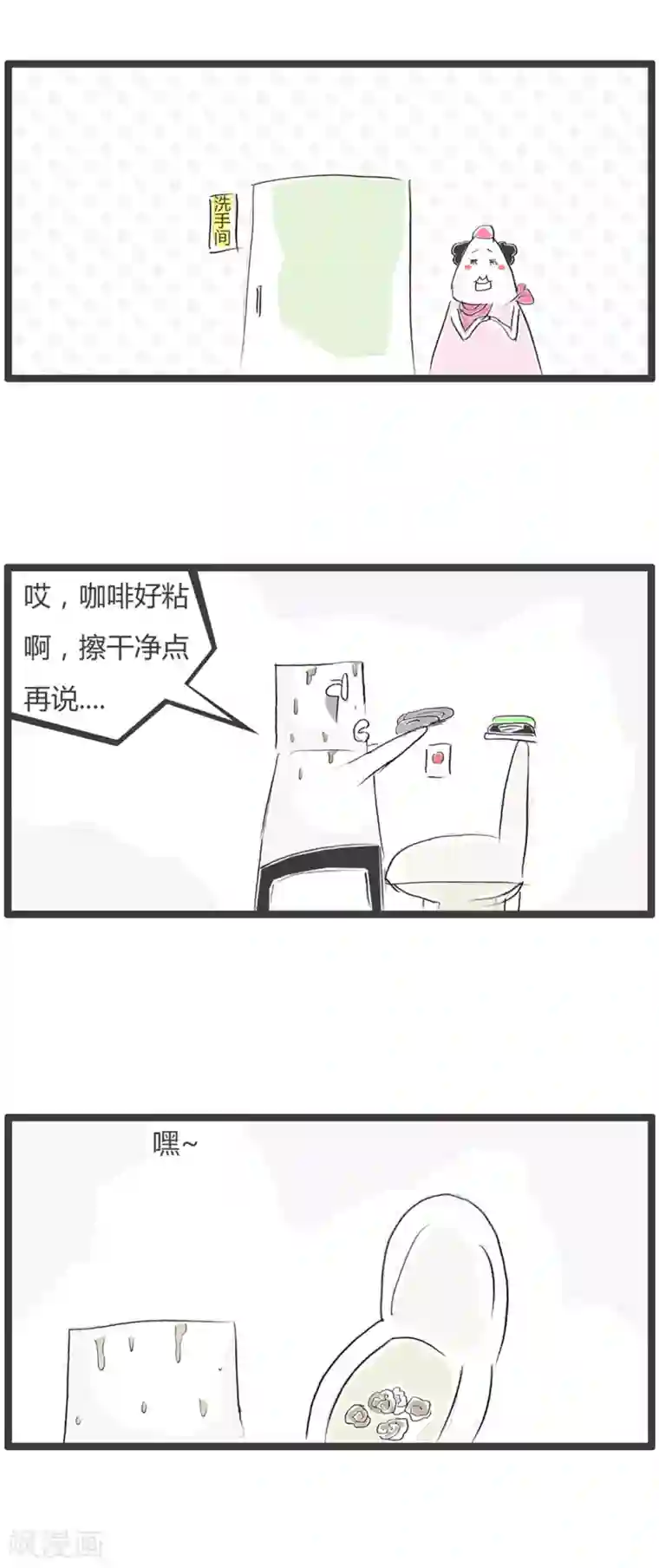 火锅家族第二季第29话 豆腐先生漂流记Ⅱ