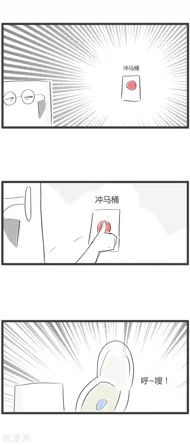 火锅家族第二季第29话 豆腐先生漂流记Ⅱ