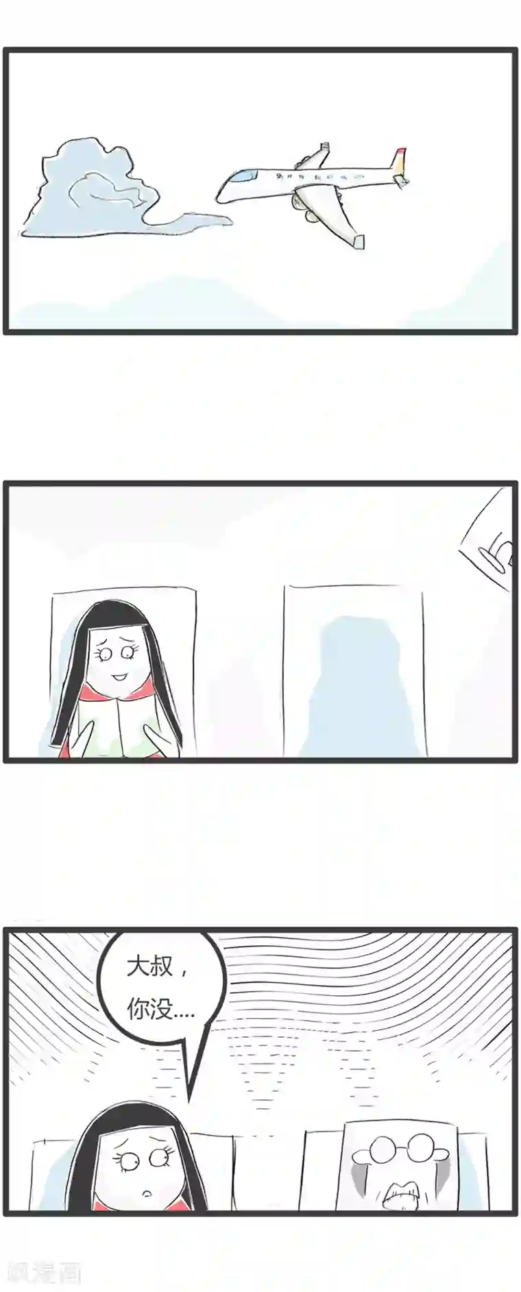 火锅家族第二季第29话 豆腐先生漂流记Ⅱ