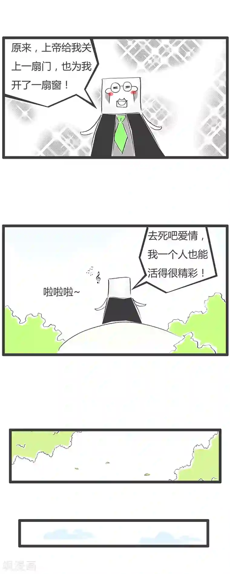 火锅家族第二季第29话 豆腐先生漂流记Ⅱ