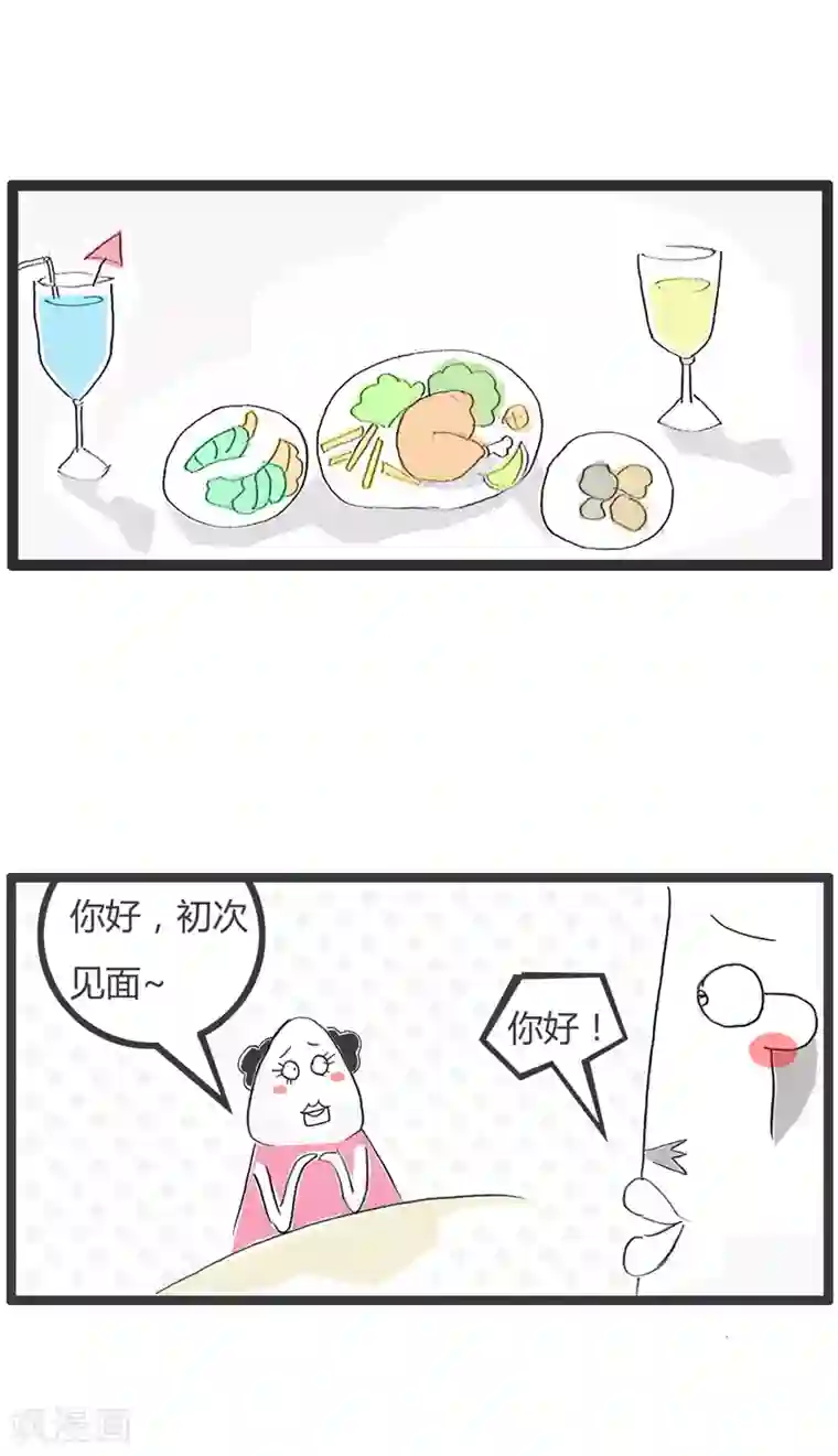 火锅家族第二季第33话 差点成学霸