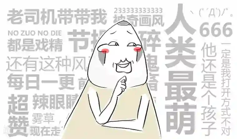 火锅家族第二季第34话 原来如此