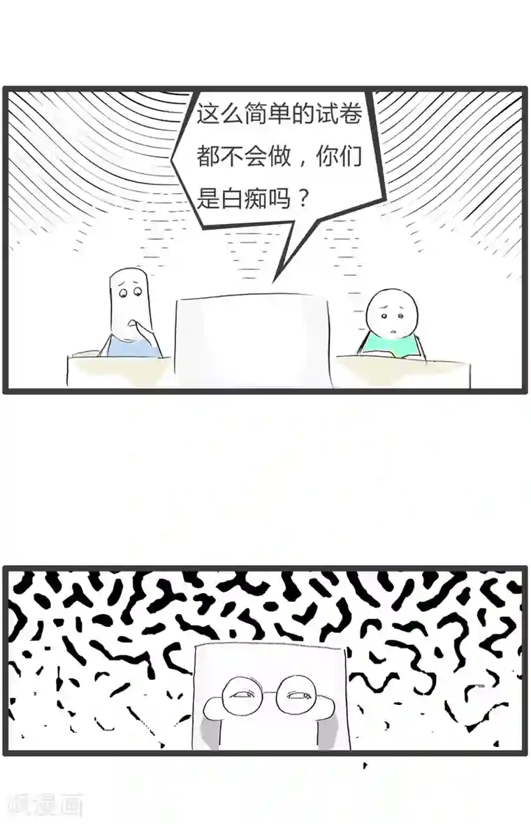 火锅家族第二季第35话 互相伤害