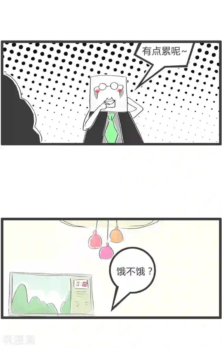 火锅家族第二季第36话 妻子的关怀