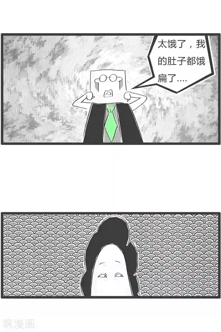 火锅家族第二季第36话 妻子的关怀