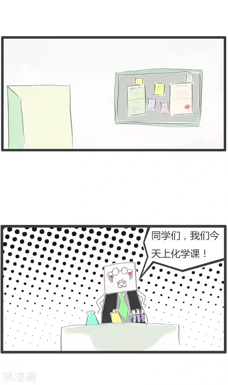 火锅家族第二季第37话 亲身体验