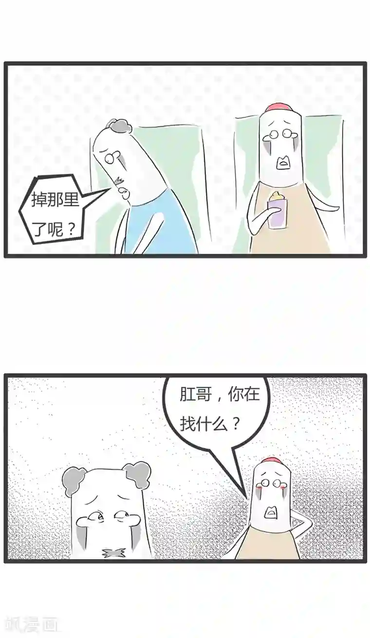 火锅家族第二季第39话 香口胶掉了