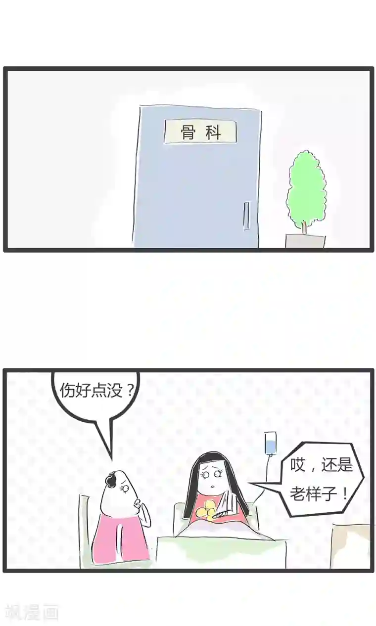 火锅家族第二季第42话 另有原因