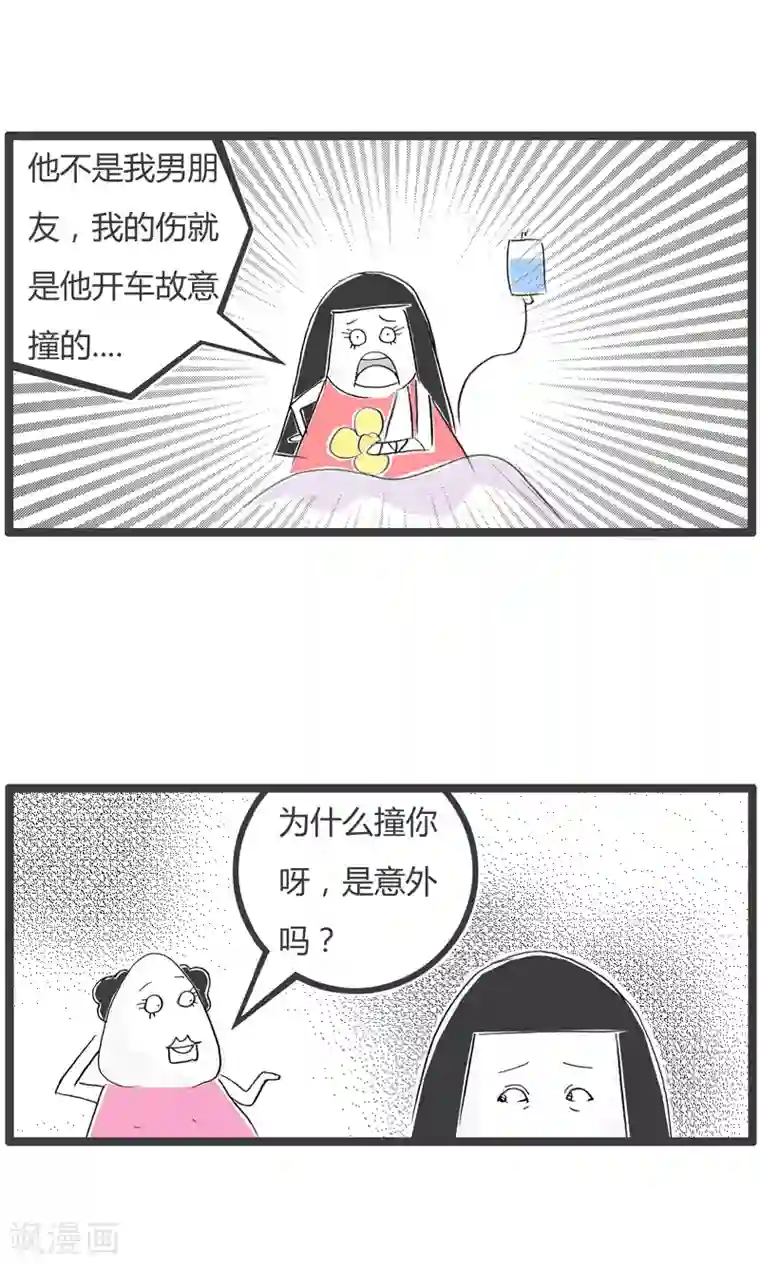 火锅家族第二季第42话 另有原因